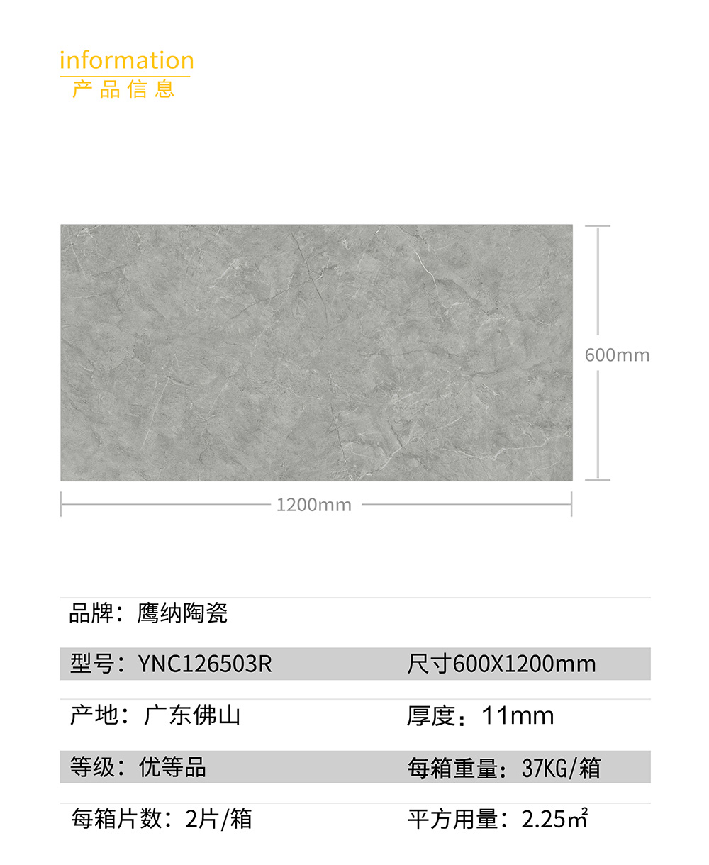 產品信息.jpg