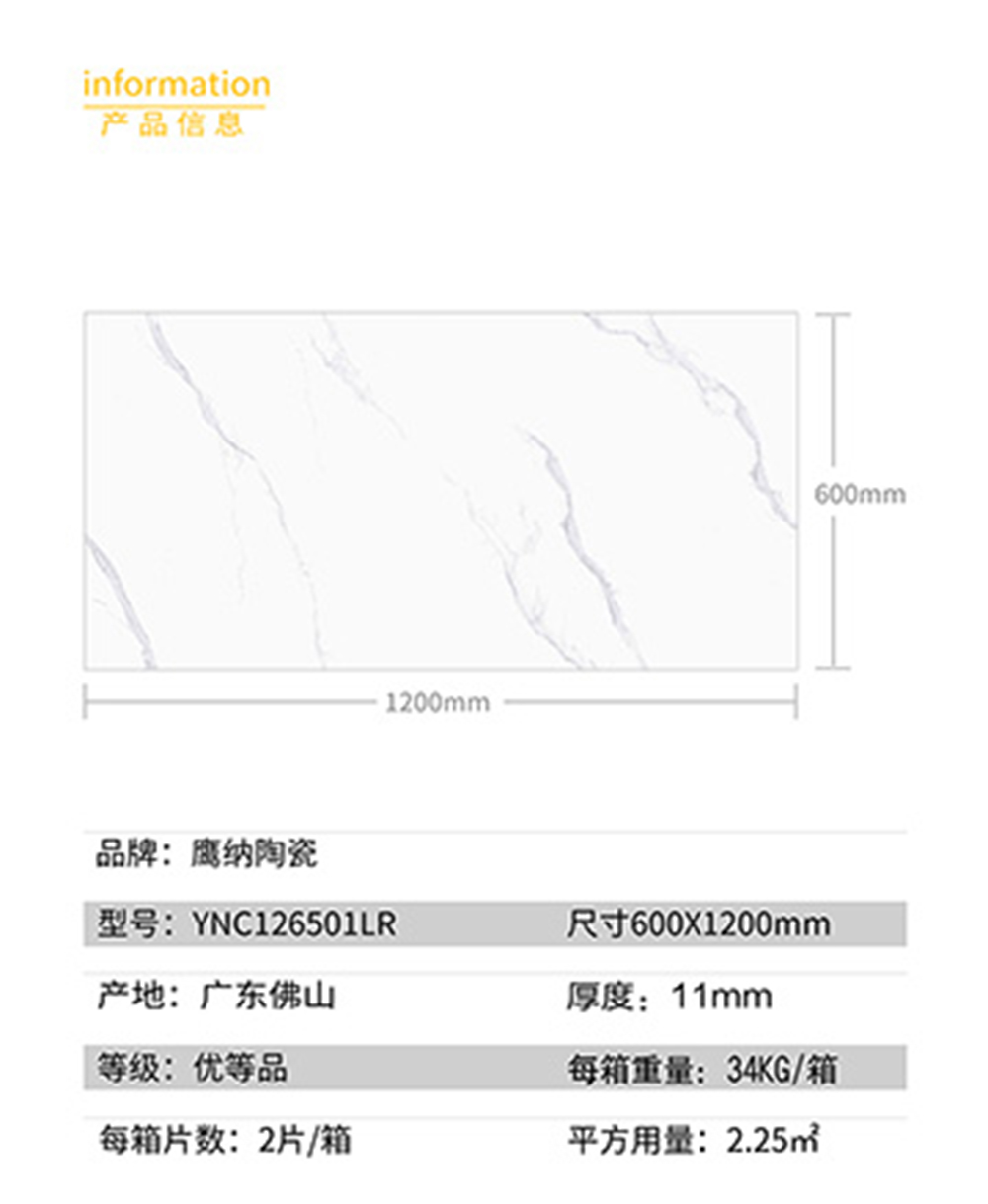 產(chǎn)品信息.jpg