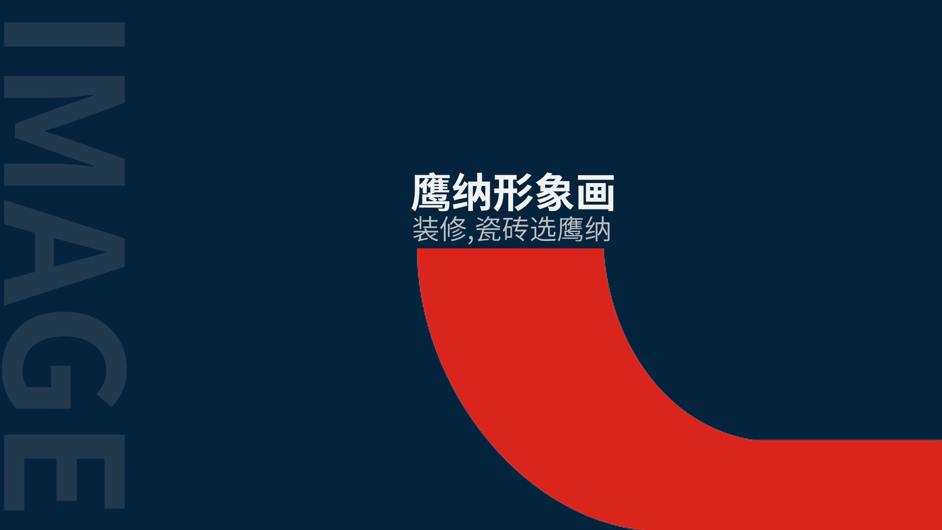 幻燈片10.jpg