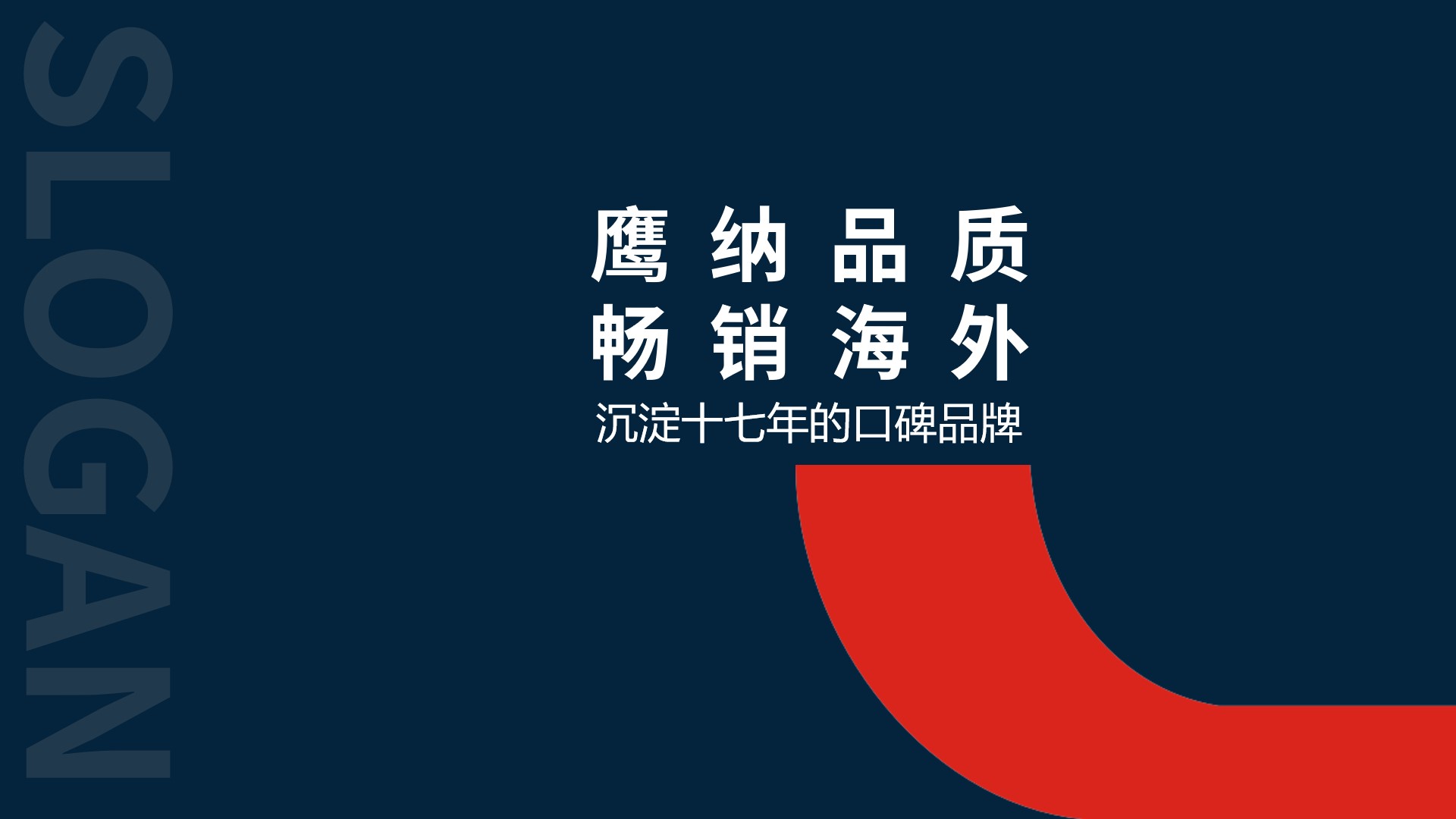 幻燈片17.jpg